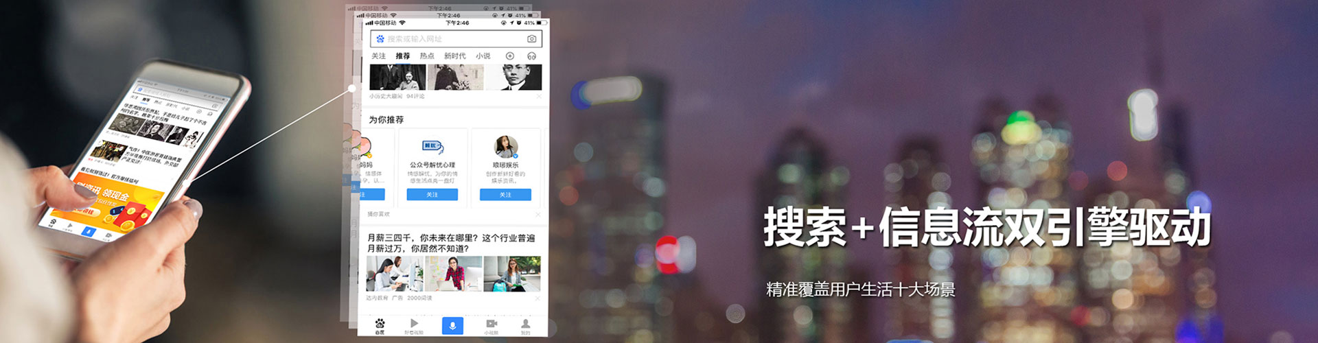 阿尔山百度竞价赚钱